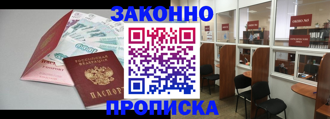 форма 3 в Карелии