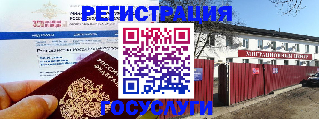 прописка законно в Карелии